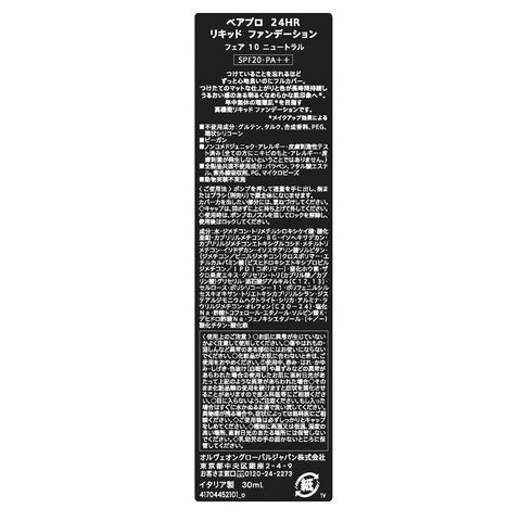 V2H884C30B1FD033B1841F250339ED388E4R7127323P7