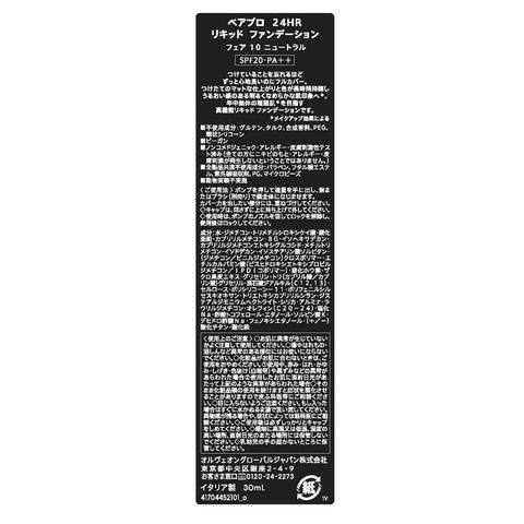 V4H986E698E9AC897755B17FAF96EAEDCCER7424438P6