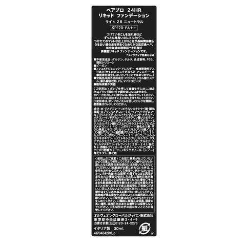 V5H8B3DE4B4DECA7D6DB546BC527199F228R6240141P7