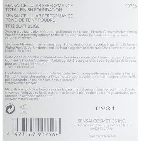 V2H6F77E6C27C8355315CBDEC8A1BD4EC1BR7788132P4